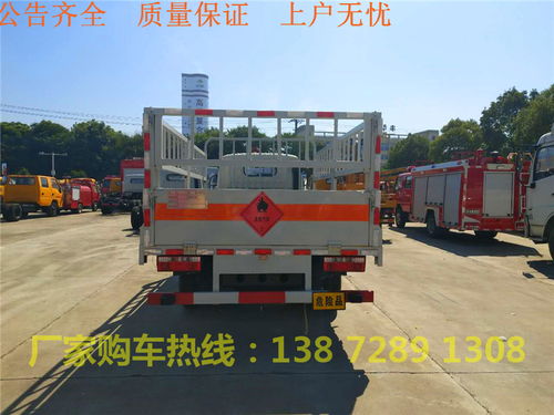 【10吨废电池回收危货车配置介绍】- 