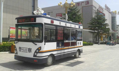 流动警务室|移动警务室|通信指挥车|特种改装警车|缉查布控车|防爆车|流动警务车|流动警务站|移动警务车|电动巡逻车|电动观光车|电动警车|电动消防车