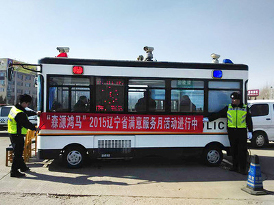 流动警务室|移动警务室|通信指挥车|特种改装警车|缉查布控车|防爆车|流动警务车|流动警务站|移动警务车|电动巡逻车|电动观光车|电动警车|电动消防车