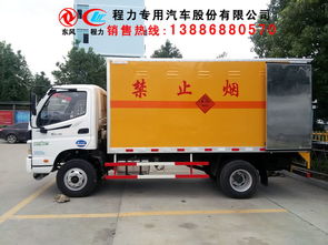 石家庄哪里有卖厢式防爆车