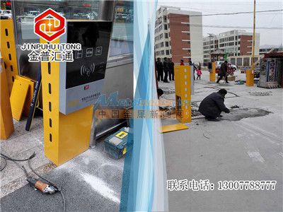 西宁ic卡系统厂家 西宁防爆路障