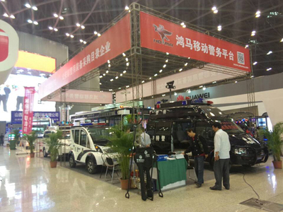 流动警务室|移动警务室|通信指挥车|特种改装警车|缉查布控车|防爆车|流动警务车|流动警务站|移动警务车|电动巡逻车|电动观光车|电动警车|电动消防车