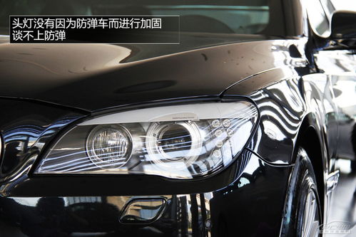 售价超千万 实拍解析bmw760li防爆车