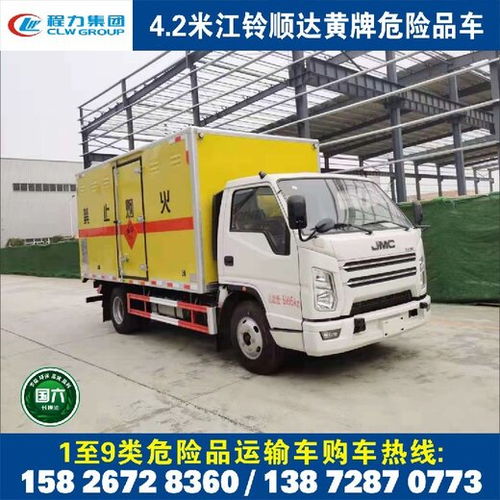 果洛东风多利卡程力危险品防爆车,危险品运输车