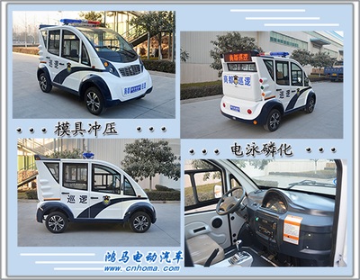 流动警务室|移动警务室|通信指挥车|特种改装警车|缉查布控车|防爆车|流动警务车|流动警务站|移动警务车|电动巡逻车|电动观光车|电动警车|电动消防车