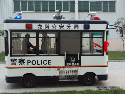 流动警务室|移动警务室|通信指挥车|特种改装警车|缉查布控车|防爆车|流动警务车|流动警务站|移动警务车|电动巡逻车|电动观光车|电动警车|电动消防车