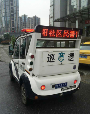流动警务室|移动警务室|通信指挥车|特种改装警车|缉查布控车|防爆车|流动警务车|流动警务站|移动警务车|电动巡逻车|电动观光车|电动警车|电动消防车