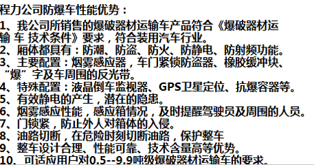 危货车哪买哪卖-企汇网