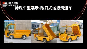 电动防爆观光车 庞大旅游公司安全与环保的出行新选择